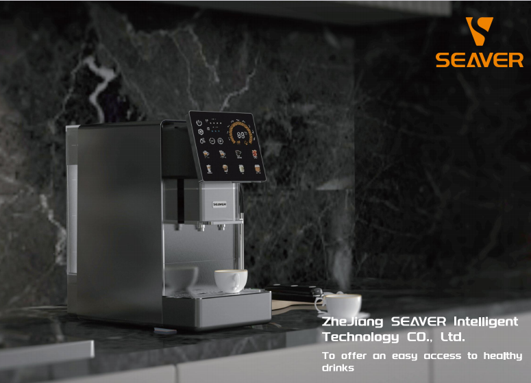 SV205 સંપૂર્ણપણે સ્વચાલિત હોમ કોફી મશીન માટે નવી ઉત્પાદન સમીક્ષા મીટિંગ
